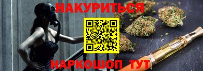 кокаин VHQ Бийск