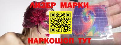 кокаин перу Балашиха