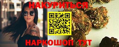 метамфетамин Беслан