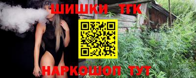 кокаин VHQ Бийск
