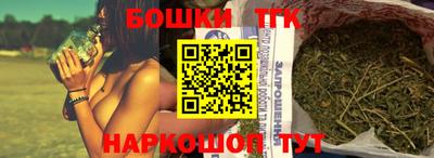 бутик Балахна