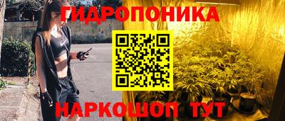 бутик Балахна