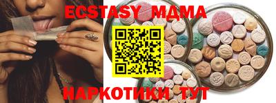 метамфетамин Беслан