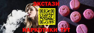 метамфетамин Беслан