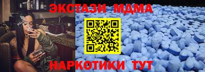 MESCALINE Берёзовский