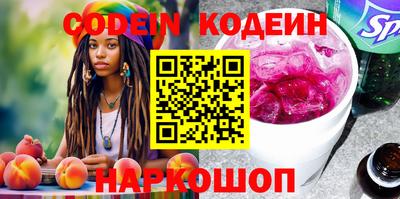 MESCALINE Берёзовский