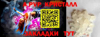 метамфетамин Беслан
