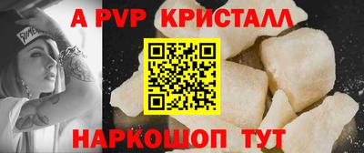 кокаин VHQ Бийск
