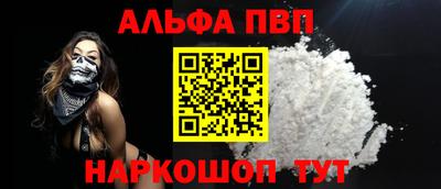 метамфетамин Беслан