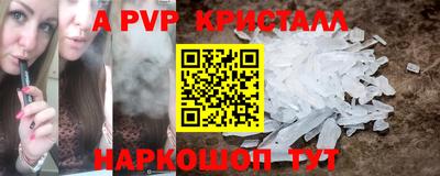 кокаин VHQ Бийск