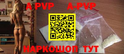 марки lsd Балаково