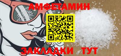 метамфетамин Беслан