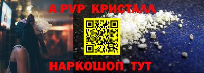 метамфетамин Беслан