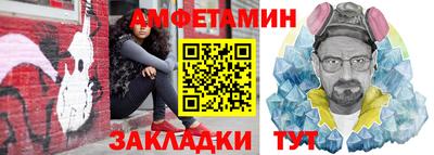 кокаин VHQ Бийск