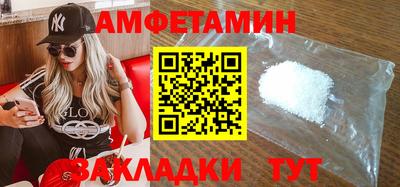 метамфетамин Беслан