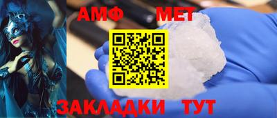 кокаин VHQ Бийск