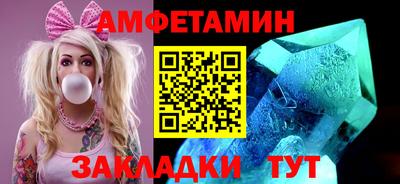 марки lsd Балаково