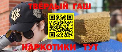 кокаин VHQ Бийск
