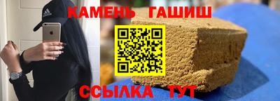 метамфетамин Беслан