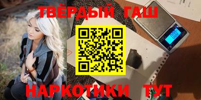 марки lsd Балаково