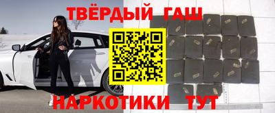 метамфетамин Беслан
