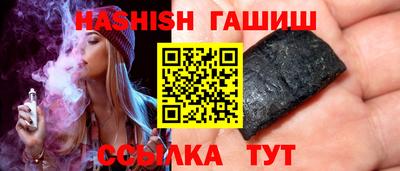 метамфетамин Беслан