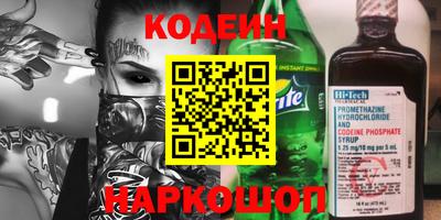 MESCALINE Берёзовский