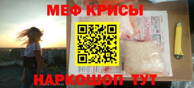 кокаин VHQ Бийск