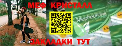 кокаин VHQ Бийск