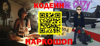 кокаин VHQ Бийск