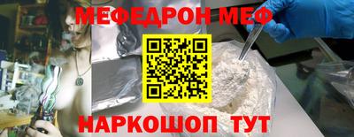 метамфетамин Беслан
