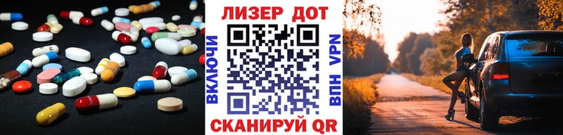 ЛСД экстази кислота  наркота  Дзержинск 
