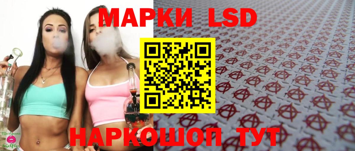 Дзержинск  ЛСД экстази ecstasy  Вход с VPN  LSD-25 экстази ecstasy 
