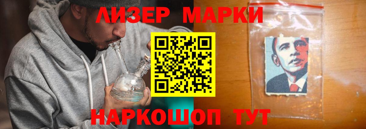 Лсд 25 экстази ecstasy  Дзержинск  ЛСД экстази ecstasy 