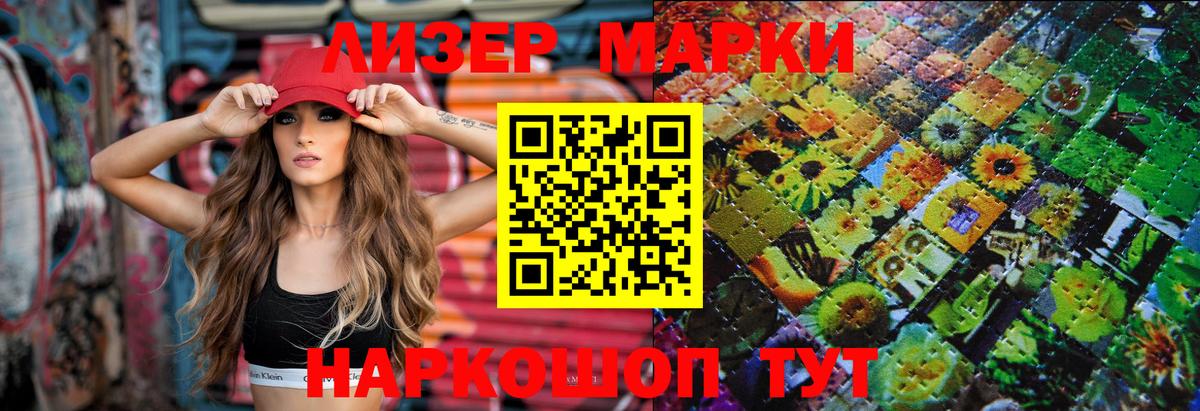 Меф  Дзержинск  Меф кристаллы  Лсд 25  НБОМе  Бошки Шишки  Вход с VPN  Кокаин 