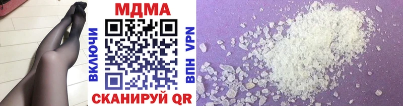 МДМА crystal  MEGA как зайти  Дзержинск 