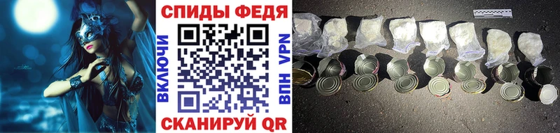 МЕТАМФЕТАМИН Декстрометамфетамин 99.9% купить наркотик Дзержинск