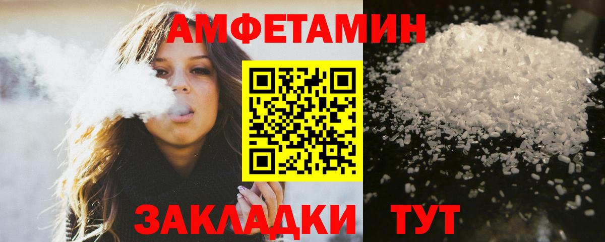 Метамфетамин витя Дзержинск