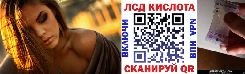 Марки 25I-NBOMe 1,5мг  Дзержинск 