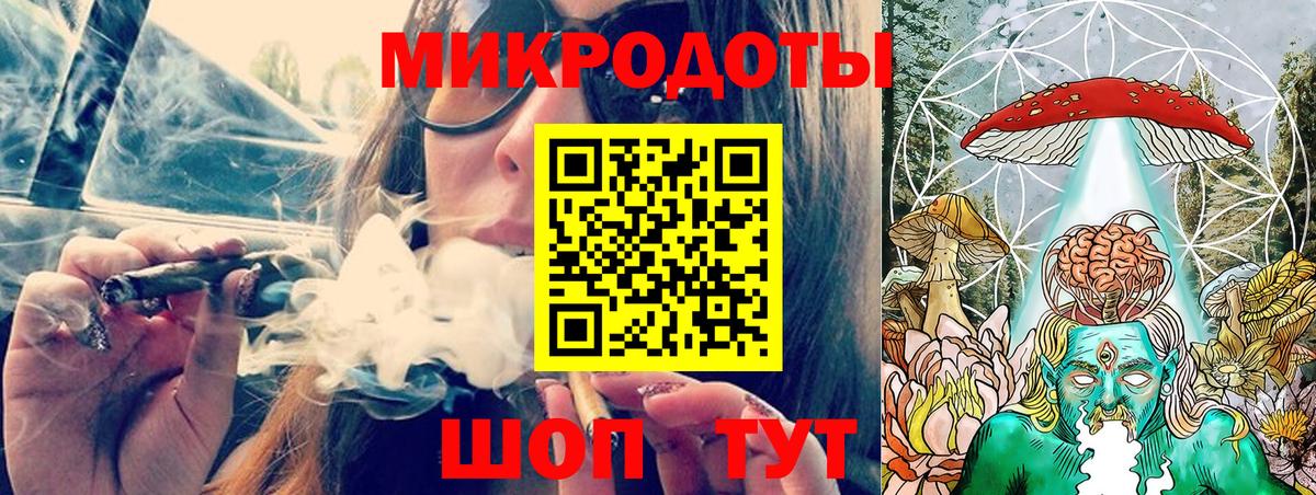 Галлюциногенные грибы Magic Shrooms  Вход с VPN  Дзержинск 