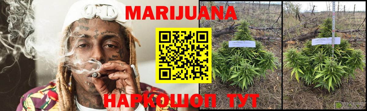 Шишки марихуана ГИДРОПОН  Бошки марихуана индика  Дзержинск  Каннабис семена  Бошки марихуана марихуана 