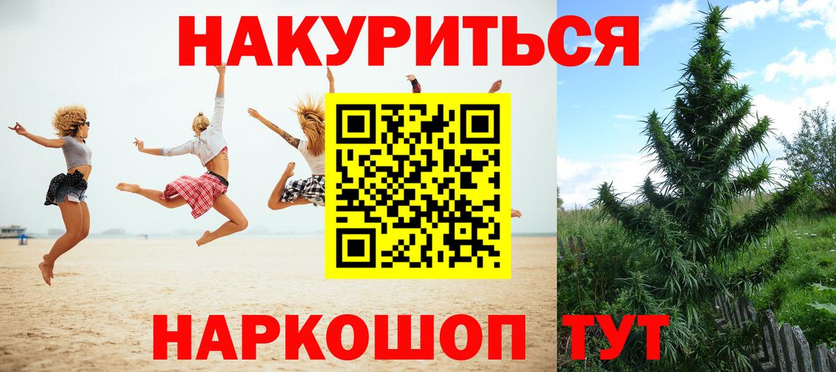 Канабис Bruce Banner  Шишки марихуана AK-47  Каннабис OG Kush  Дзержинск  Бошки марихуана марихуана  Вход с VPN 
